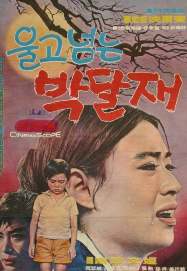 천둥산 이미지