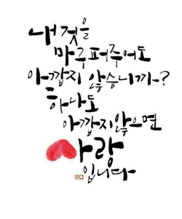 골라골라 이미지