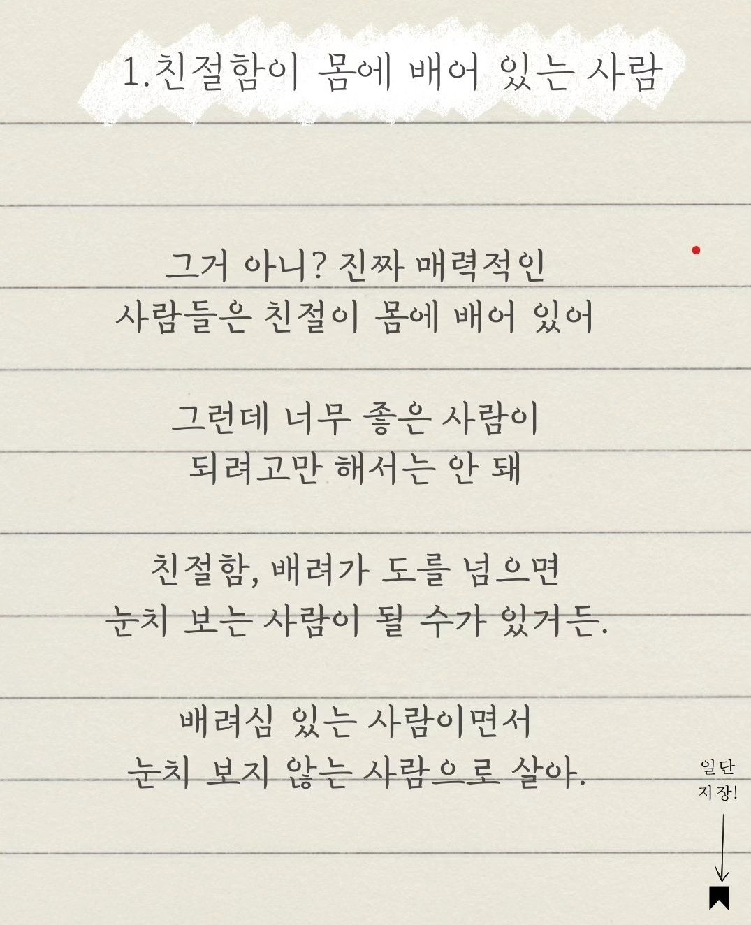 부자엄마 이미지