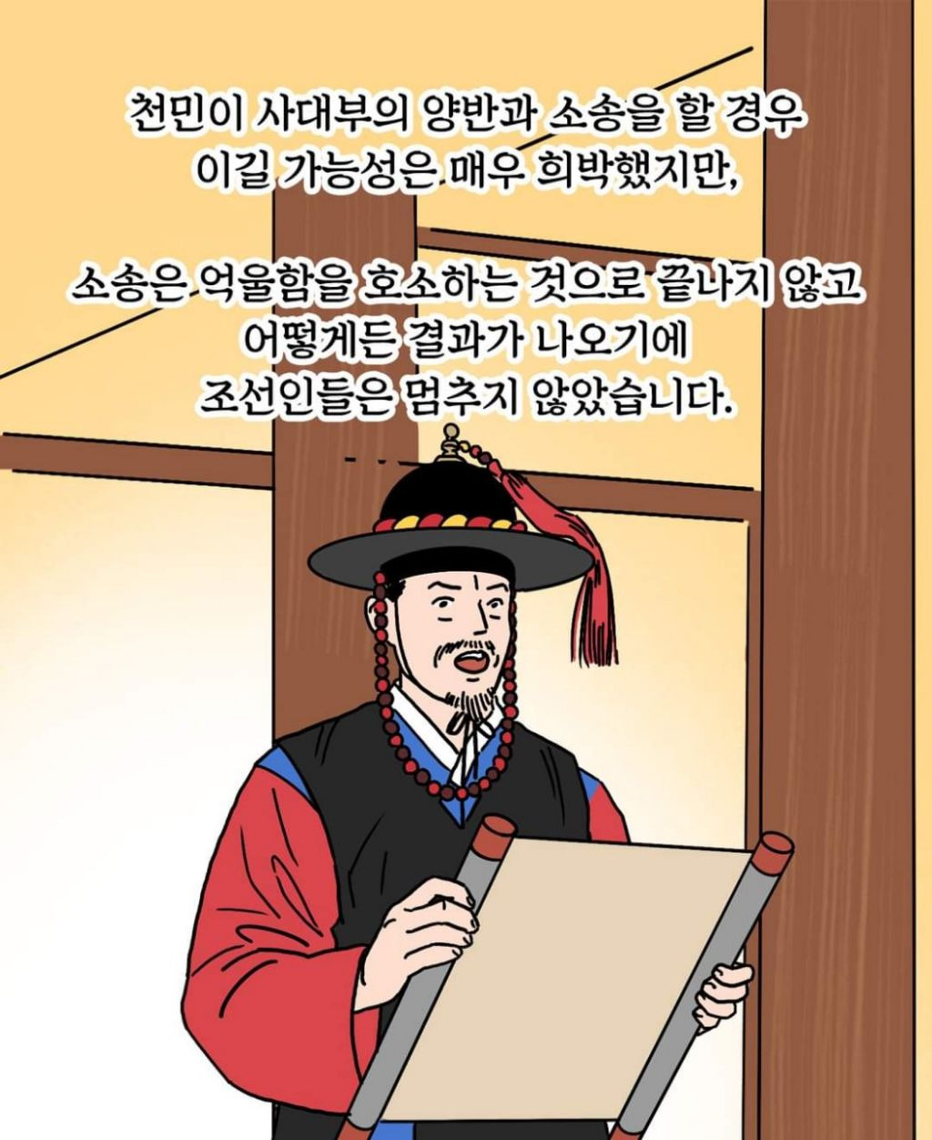 춘향이 이미지
