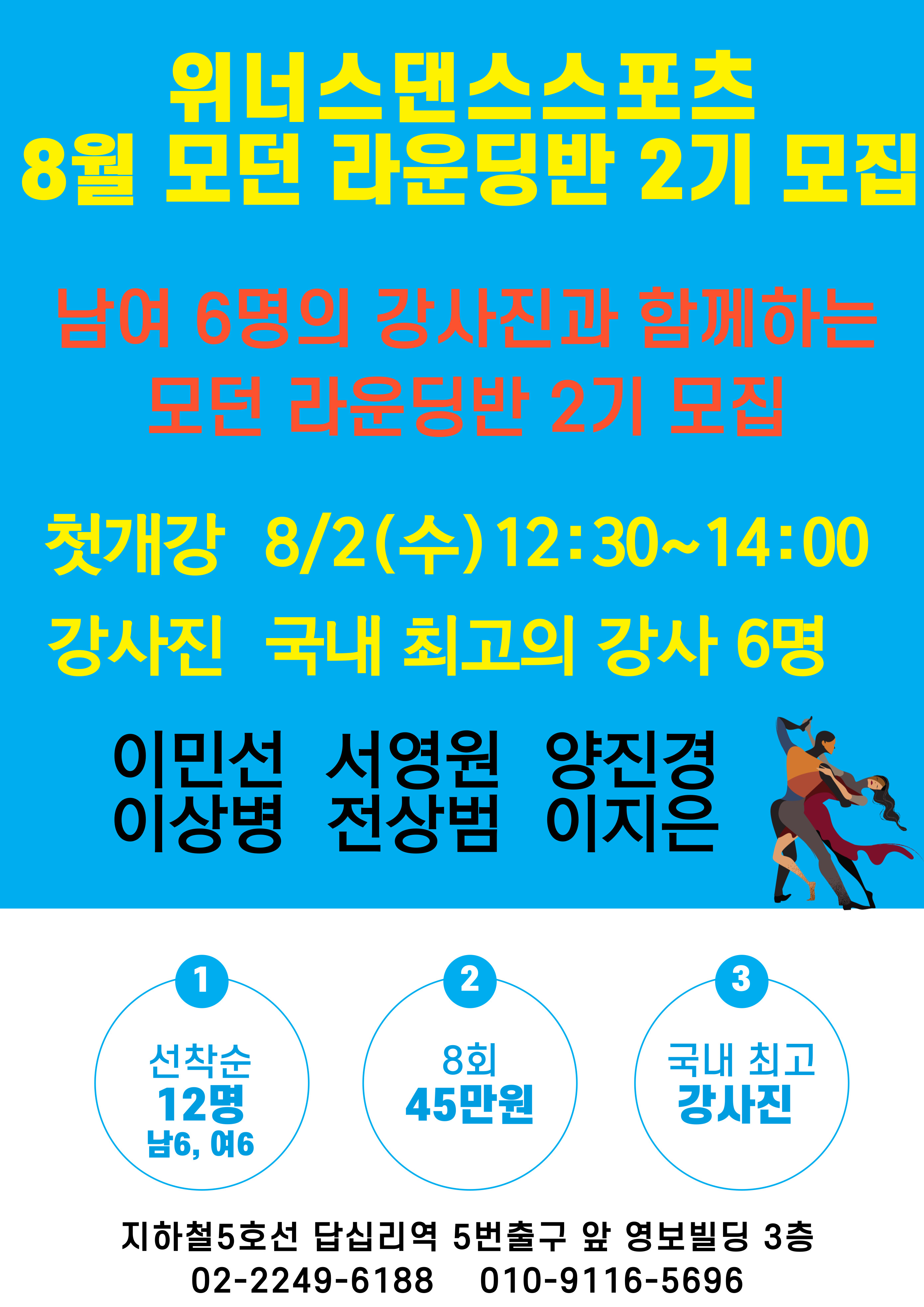 모던스포츠 이미지