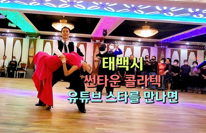 썬타운 이미지