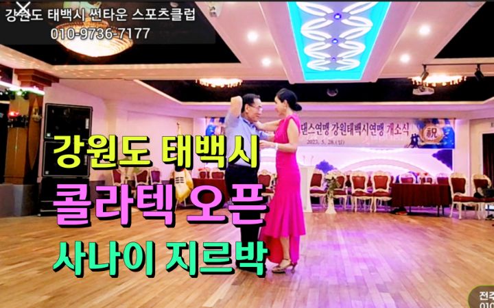 썬타운 이미지