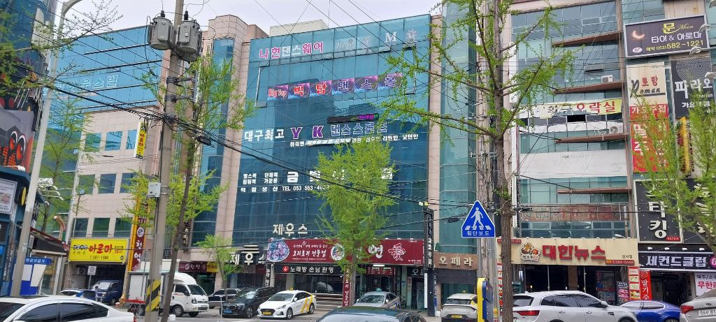 빅탑댄스홀 이미지