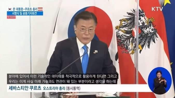 질문을 가장한 문프 찬양 | 인스티즈