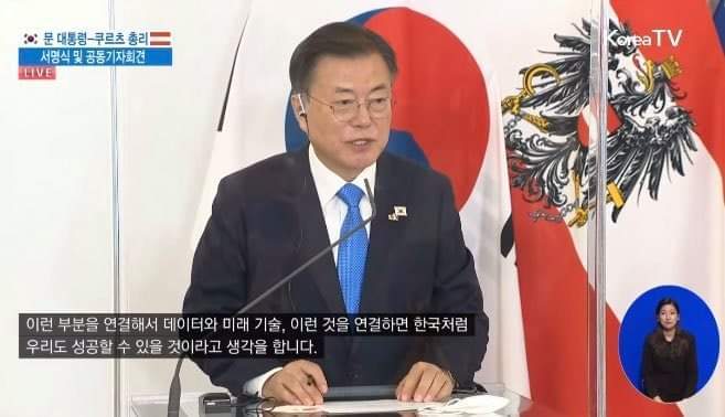 질문을 가장한 문프 찬양 | 인스티즈