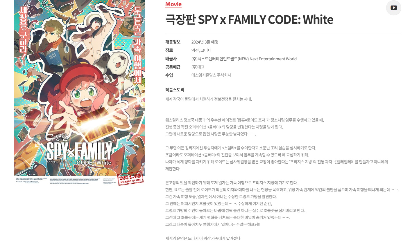 에스엠지홀딩스 주식회사 이미지