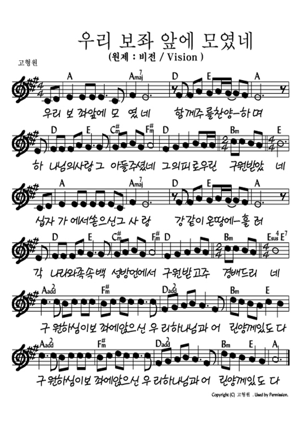 Daum 