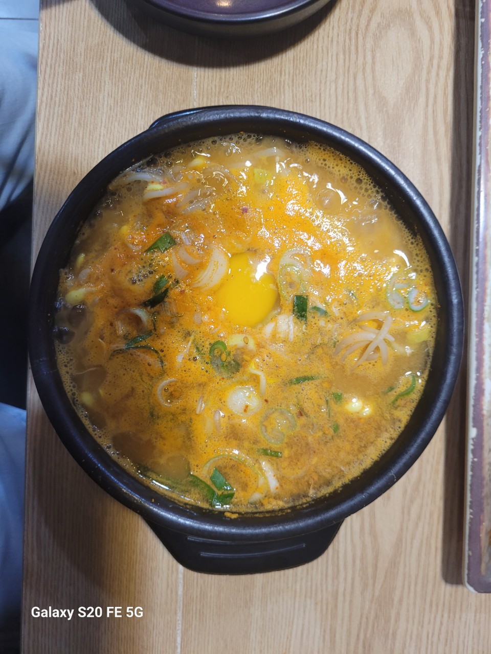 하늘 국밥 이미지