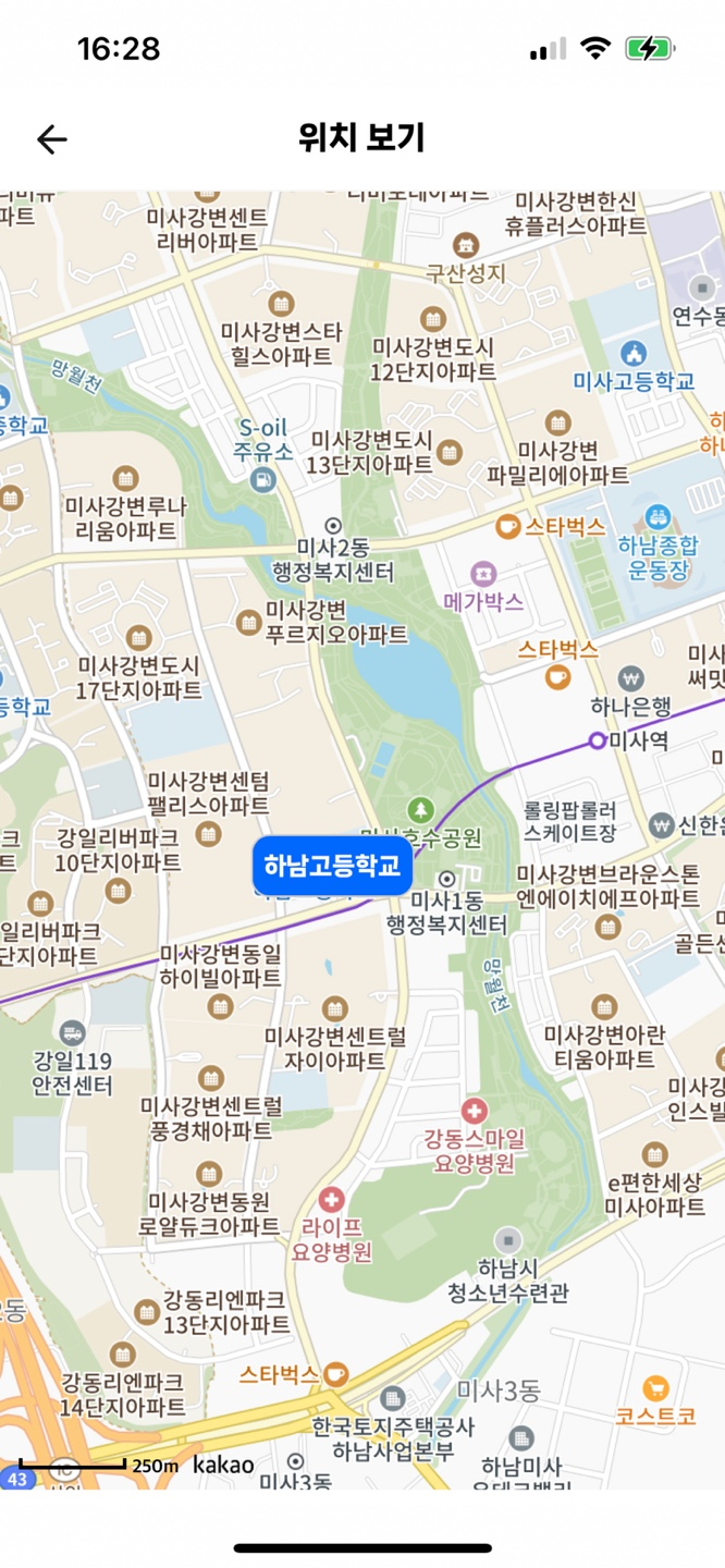 하남고등학교 이미지