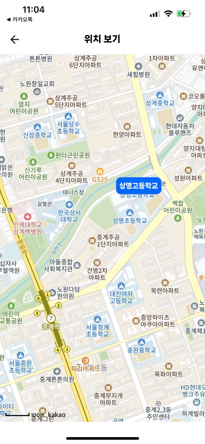 상명고등학교 이미지