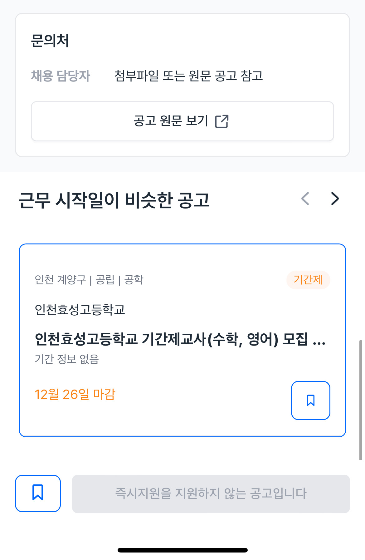 서울동산고등학교 이미지