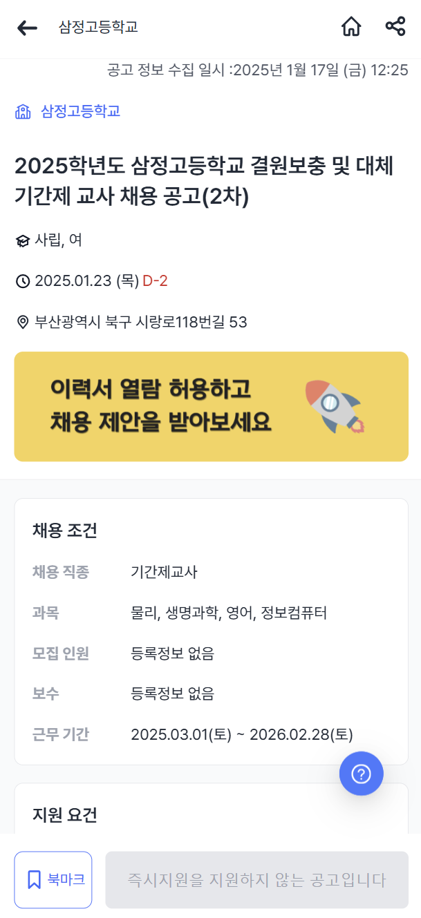 삼정컴퓨터 이미지