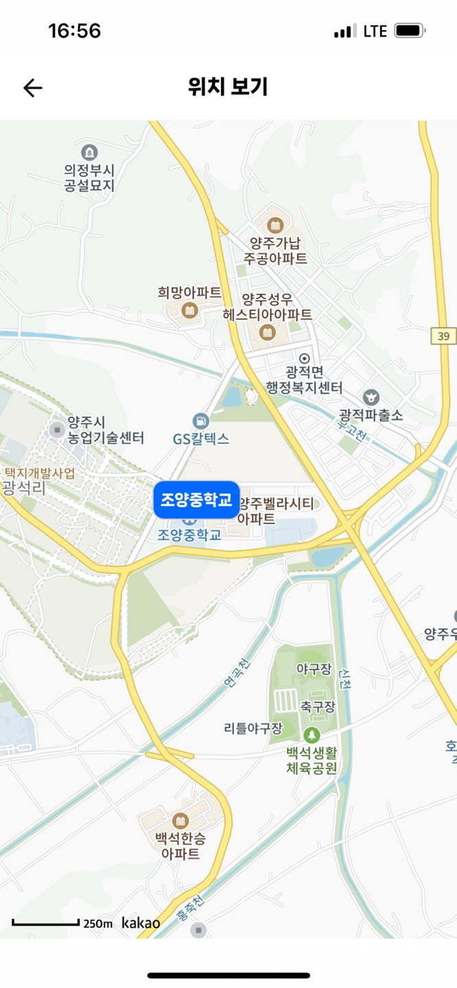 조양중학교 이미지