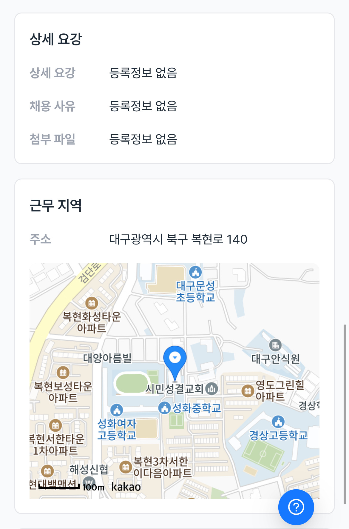 성화여자고등학교 이미지