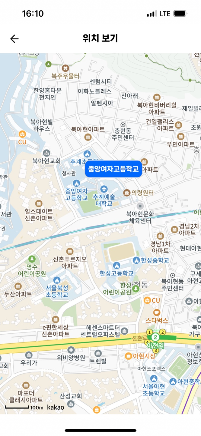 학교법인중앙학원 이미지
