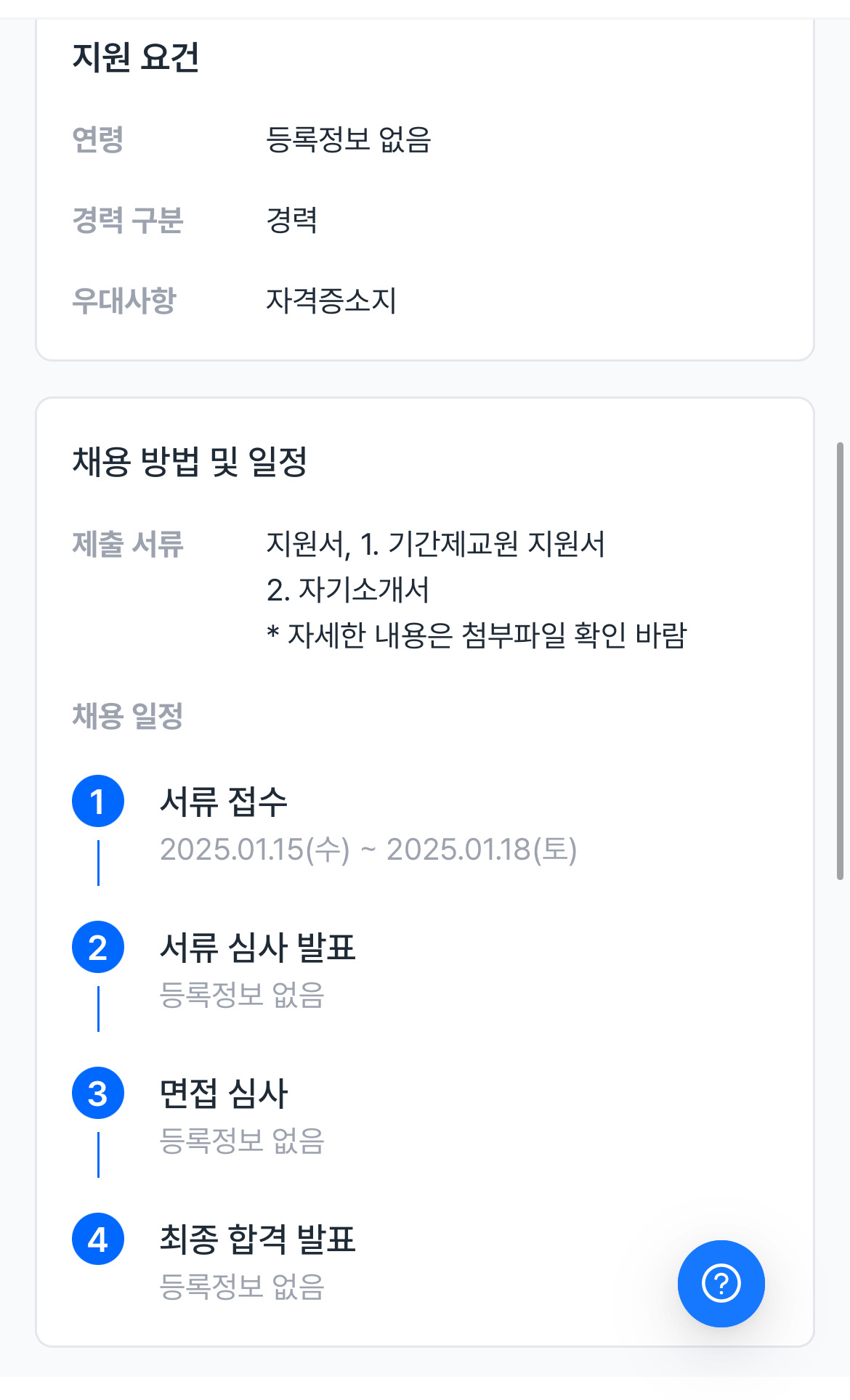 광남고등학교 이미지