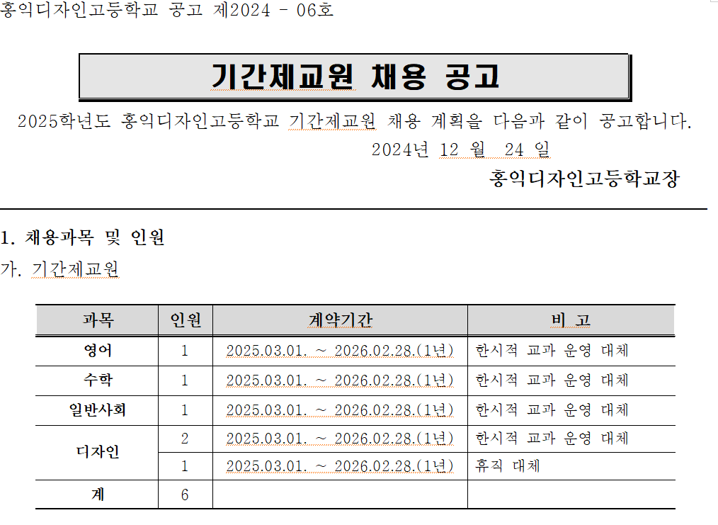 홍익디자인 이미지