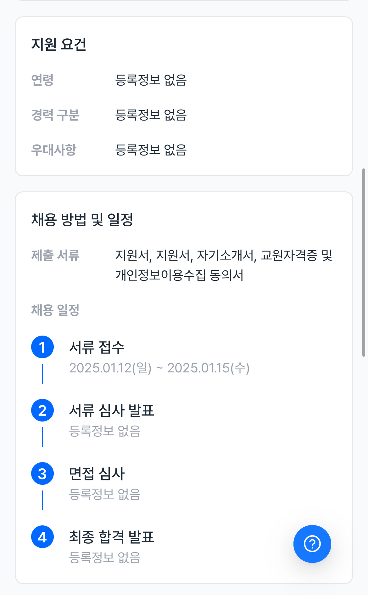 영신여자고등학교 이미지