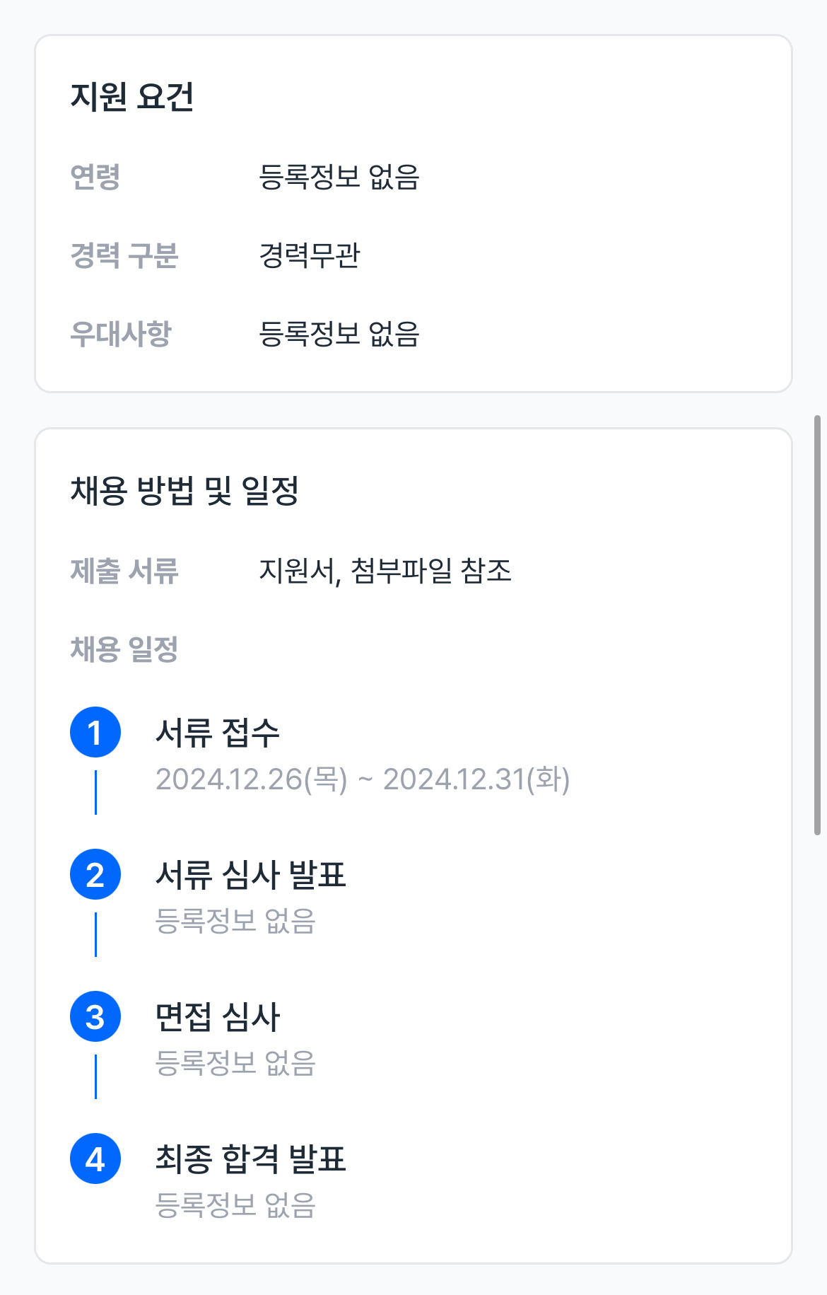서울동산고등학교 이미지