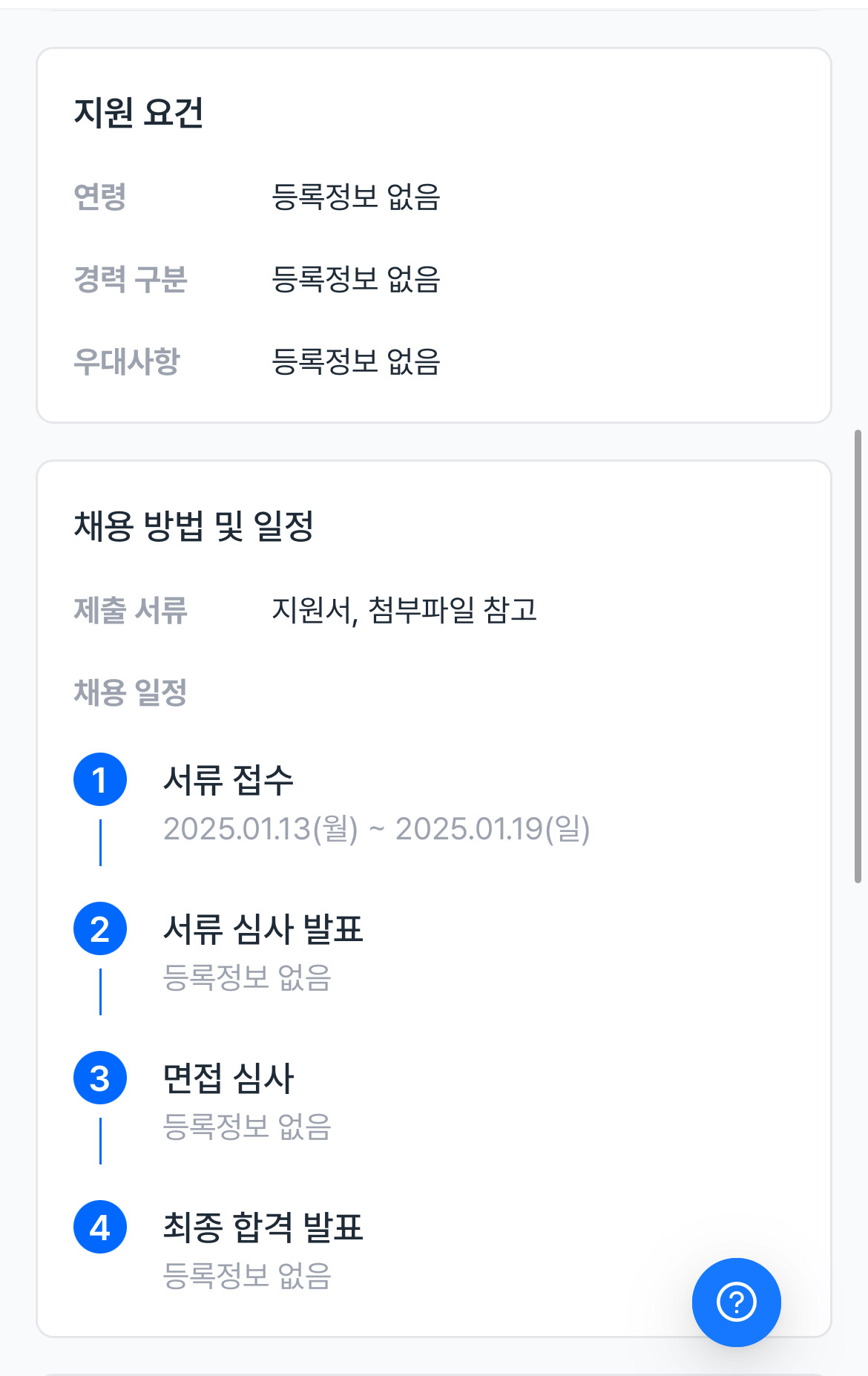 광신고등학교 이미지