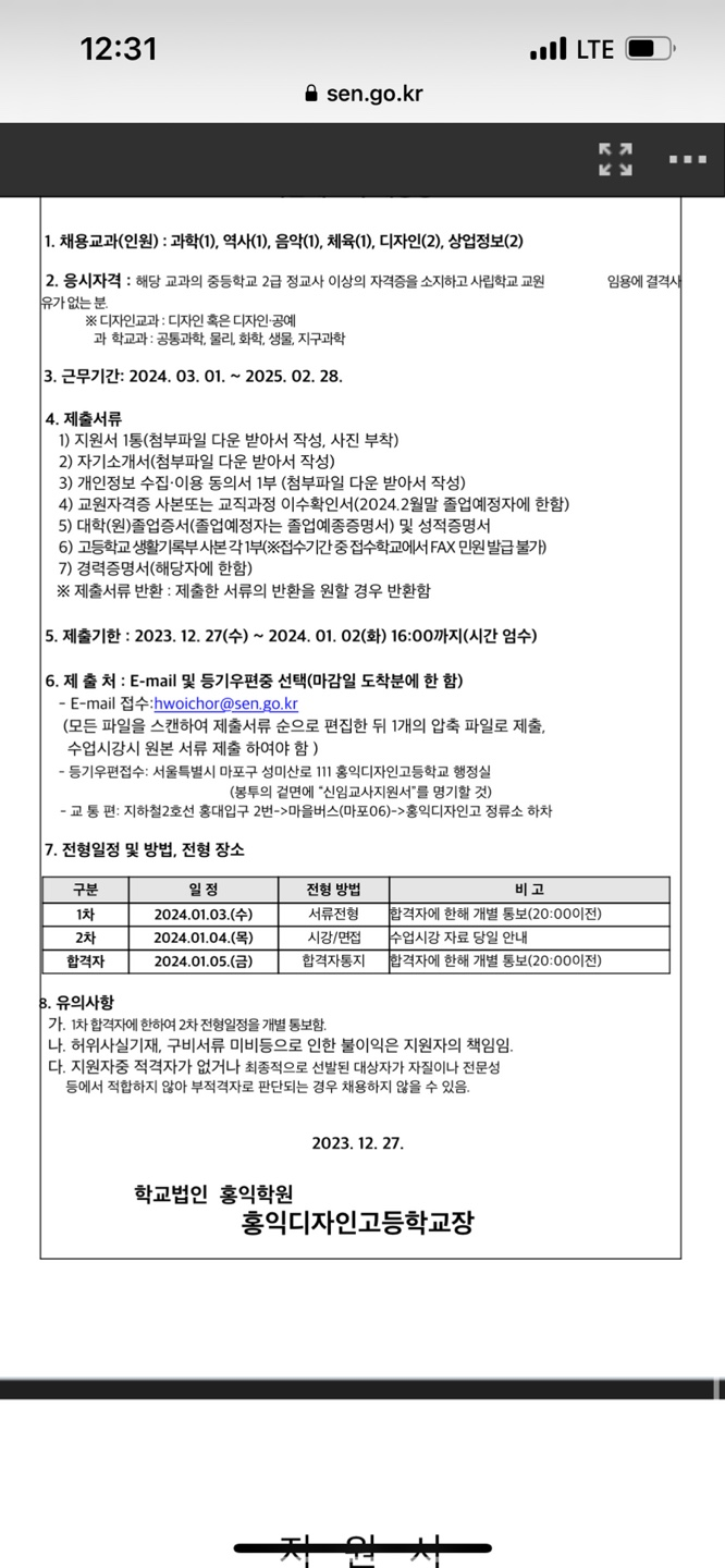 홍익디자인 이미지