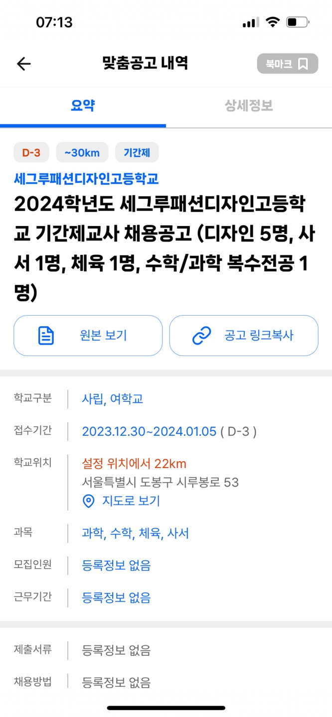 세그루디자인 이미지