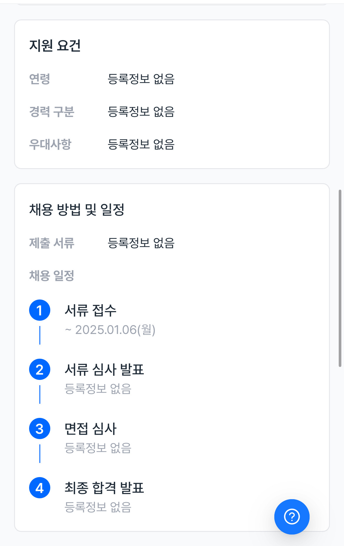 성화여자고등학교 이미지