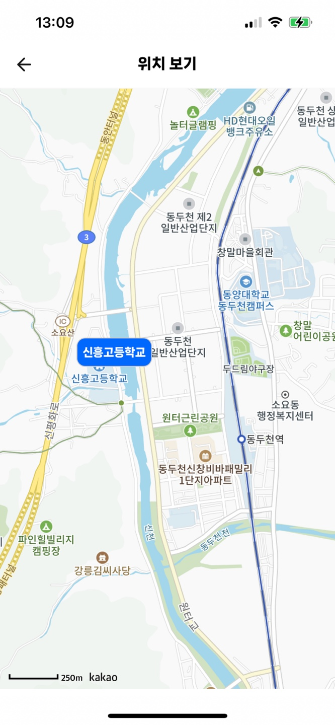 신흥고등학교 이미지