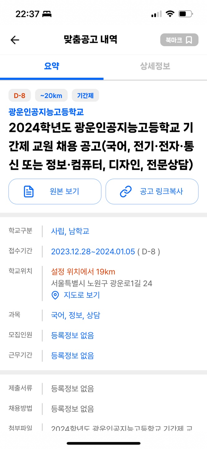 광운전자 이미지
