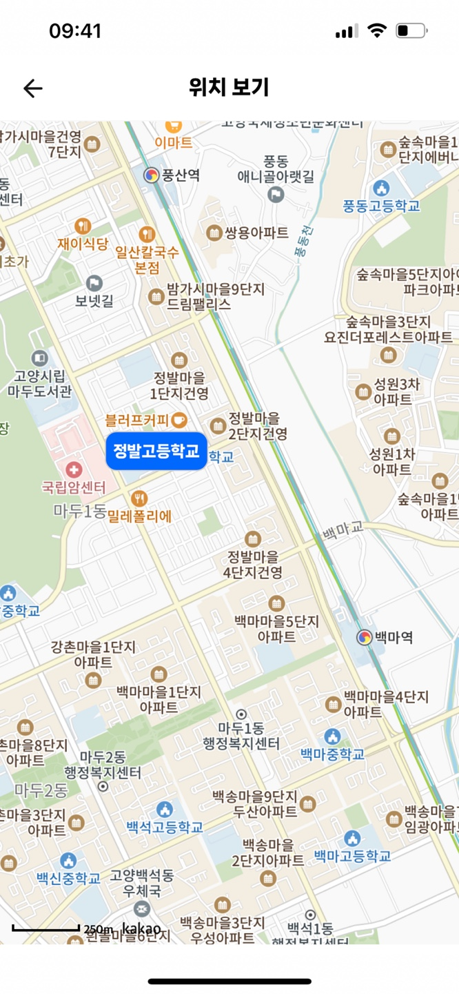 정발고등학교 이미지