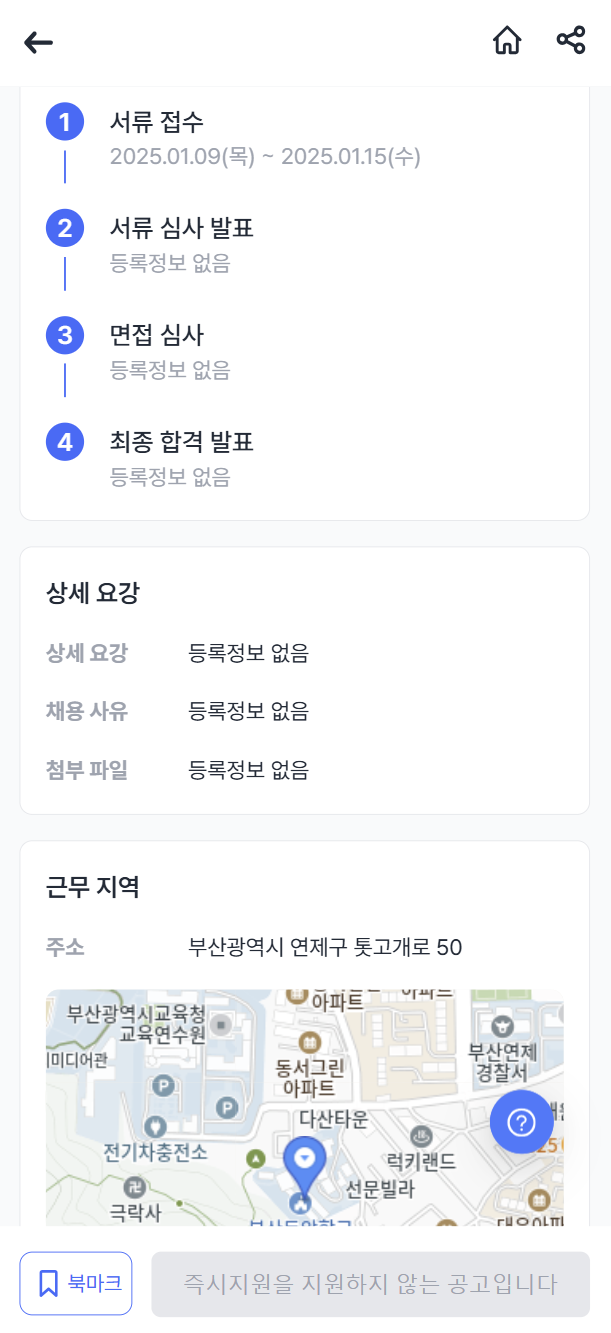 부산동암학교 이미지