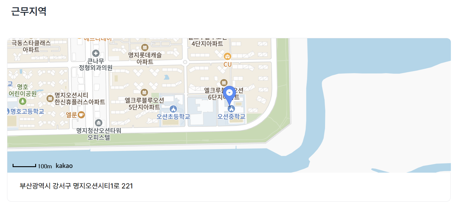 오션중학교 이미지