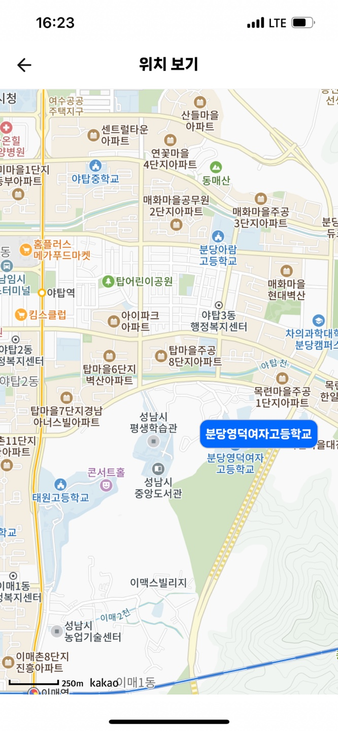 분당영덕여자고등학교 이미지