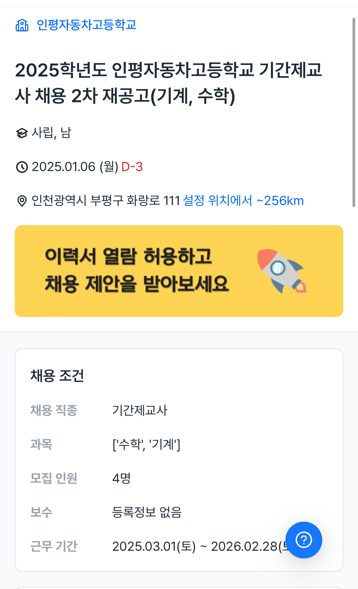 인평 이미지