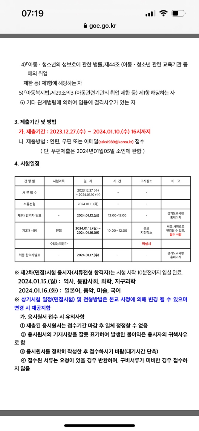 안산강서고등학교 이미지