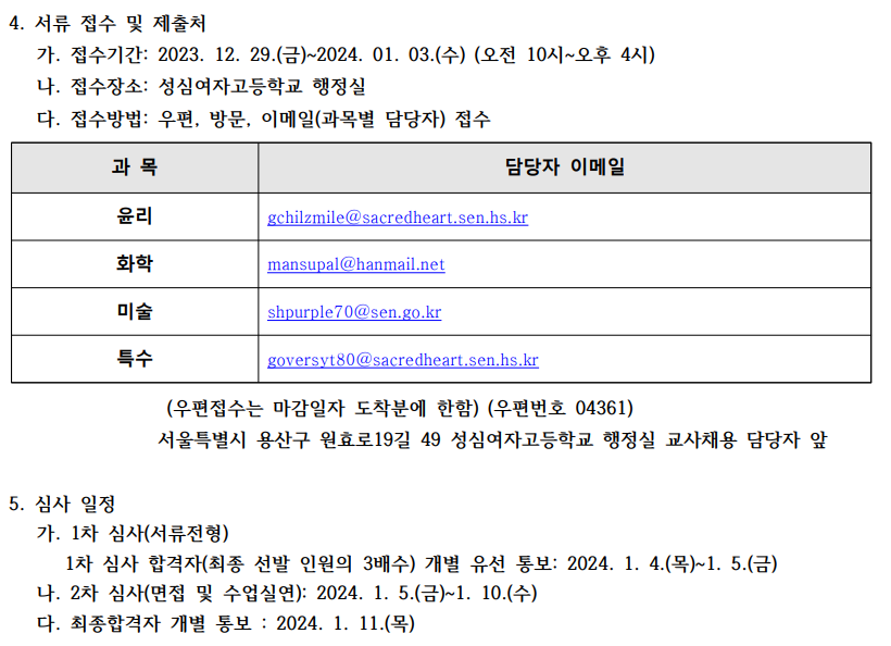 성심여자고등학교 이미지