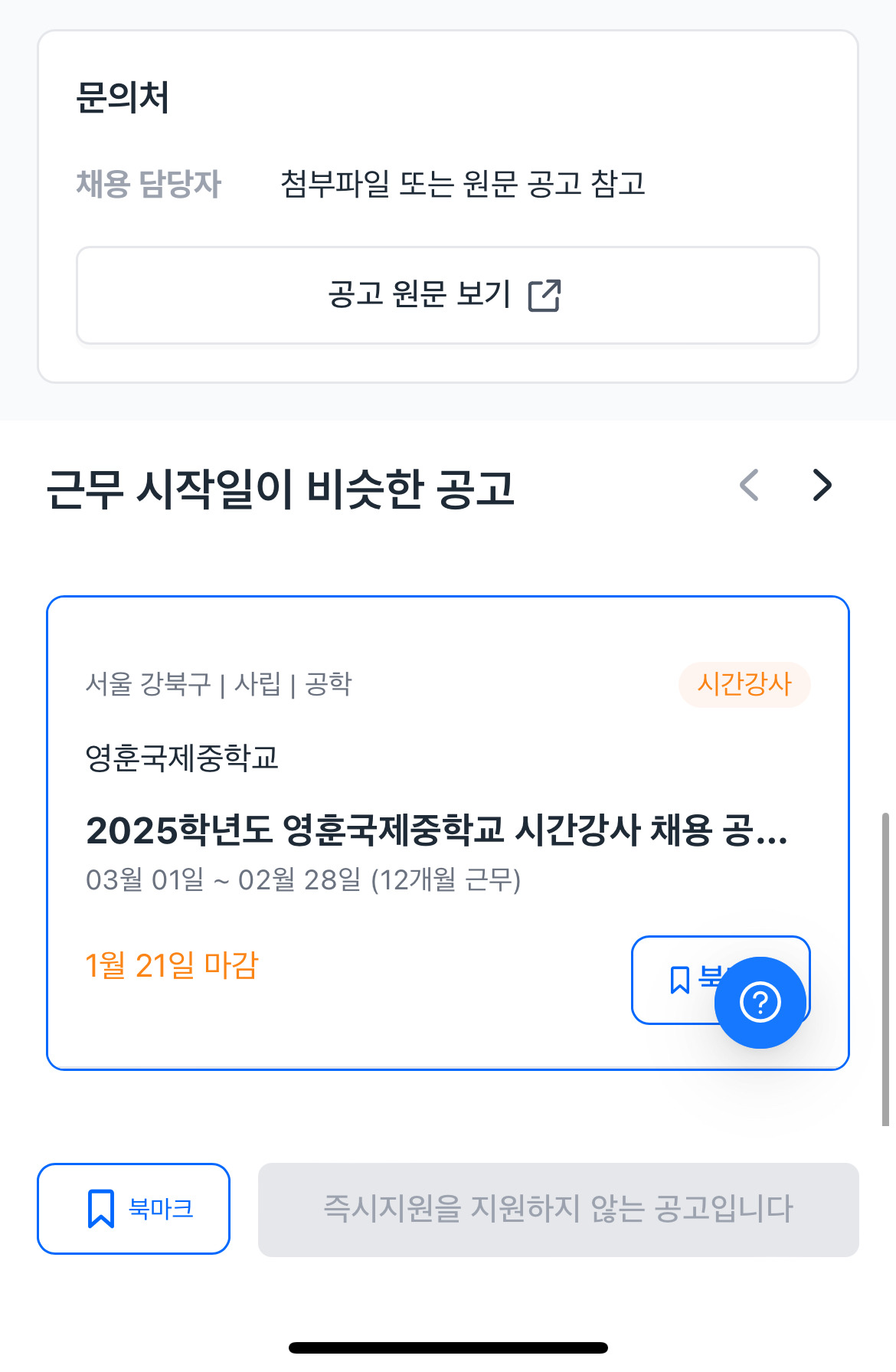 대진디자인고등학교 이미지