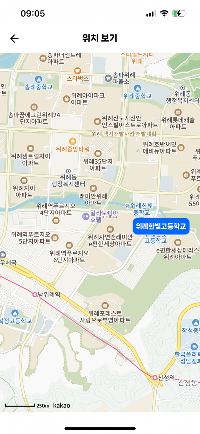 한빛고등학교 이미지
