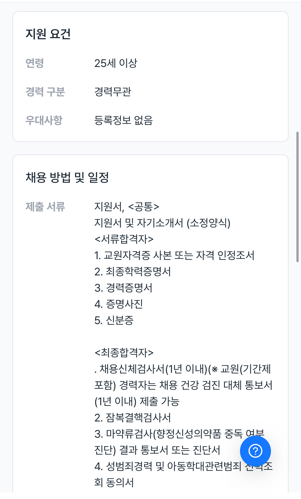 성신여자중학교 이미지