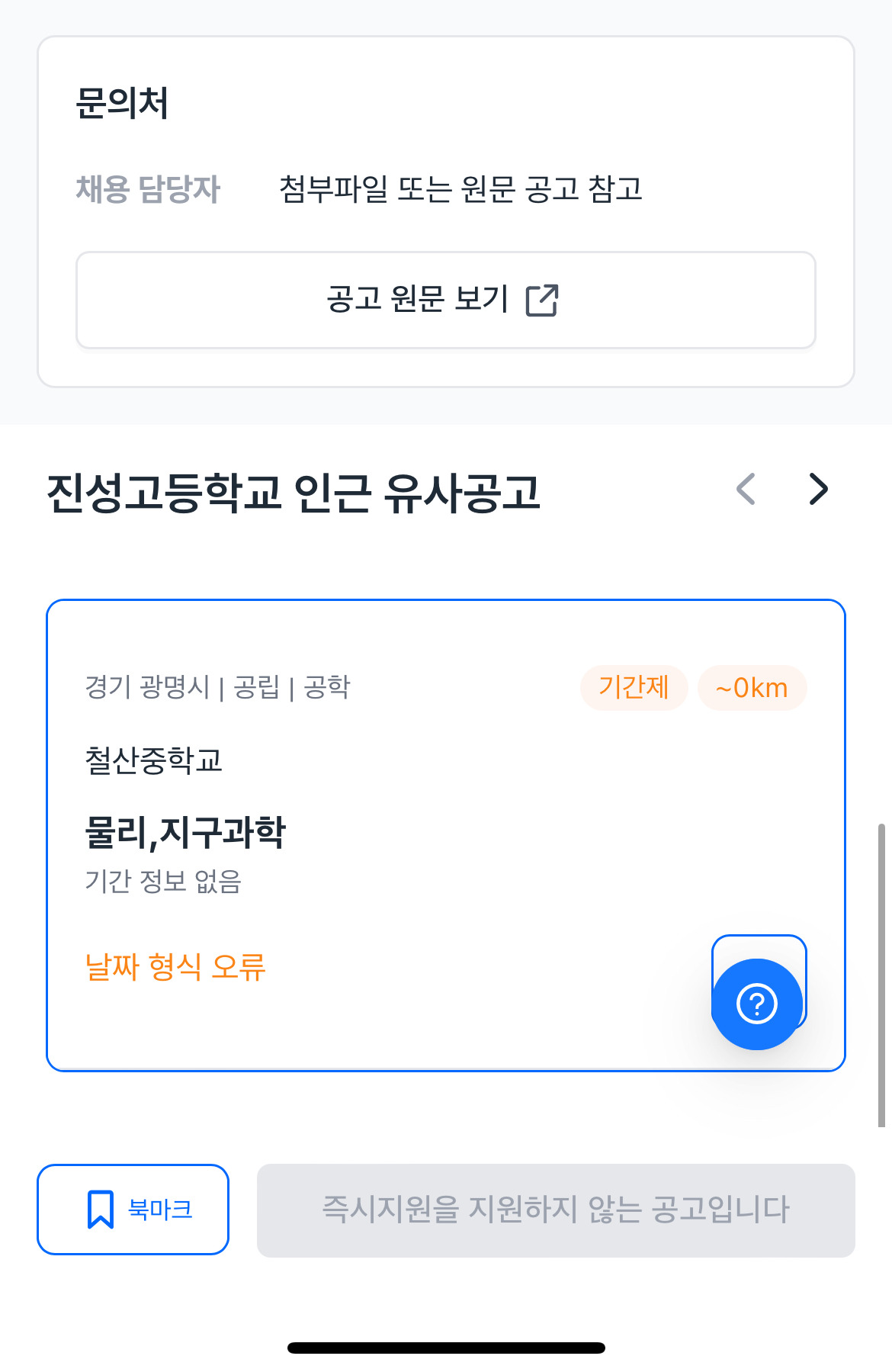 진성화학 이미지