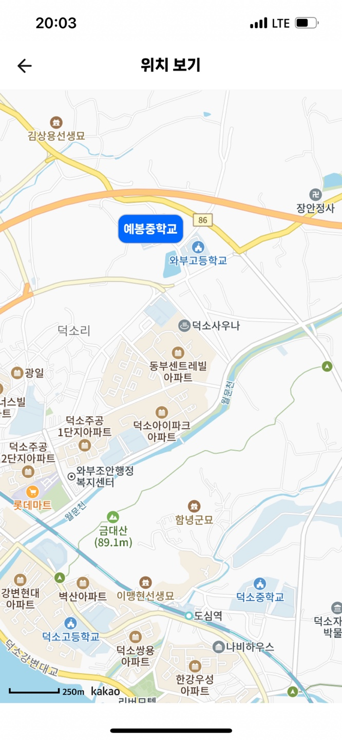 예봉중학교 이미지