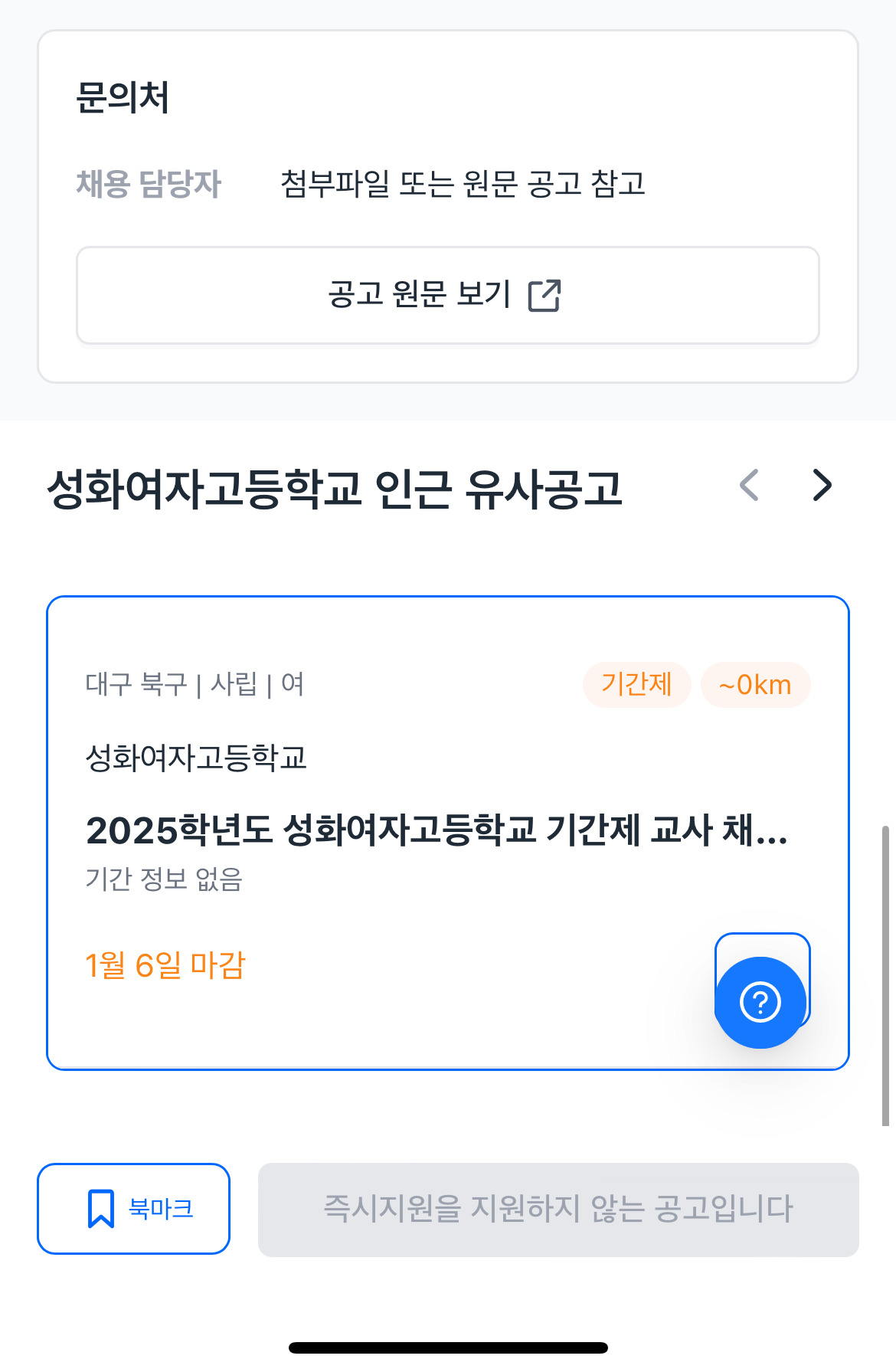 성화여자고등학교 이미지