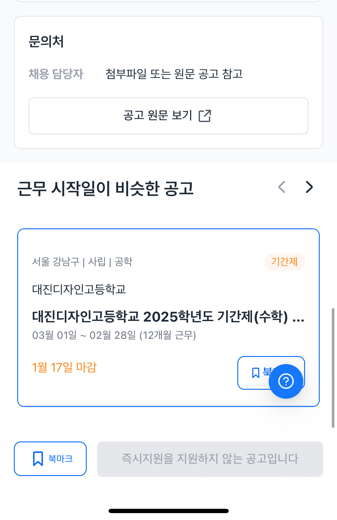 상명고등학교 이미지