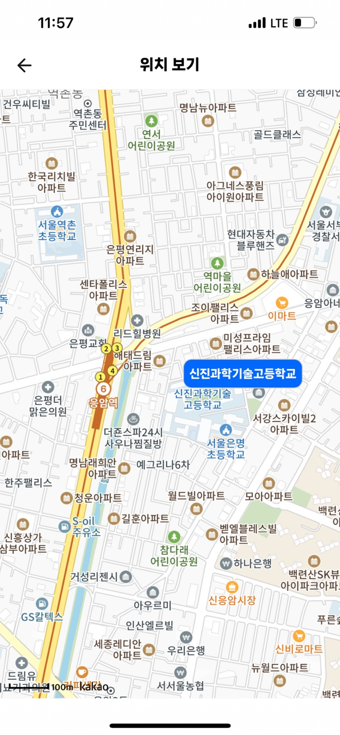 신진전기 이미지