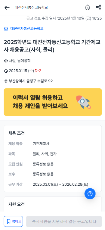 대진전자 이미지