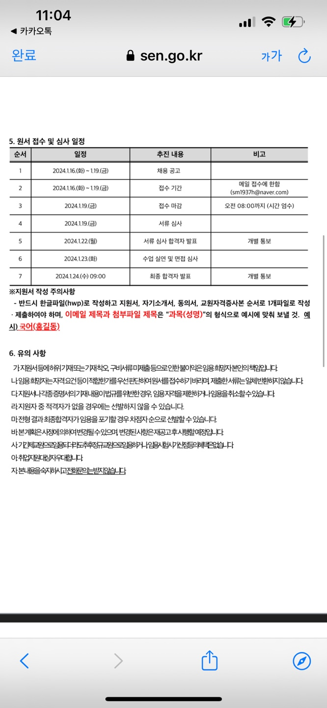 상명고등학교 이미지