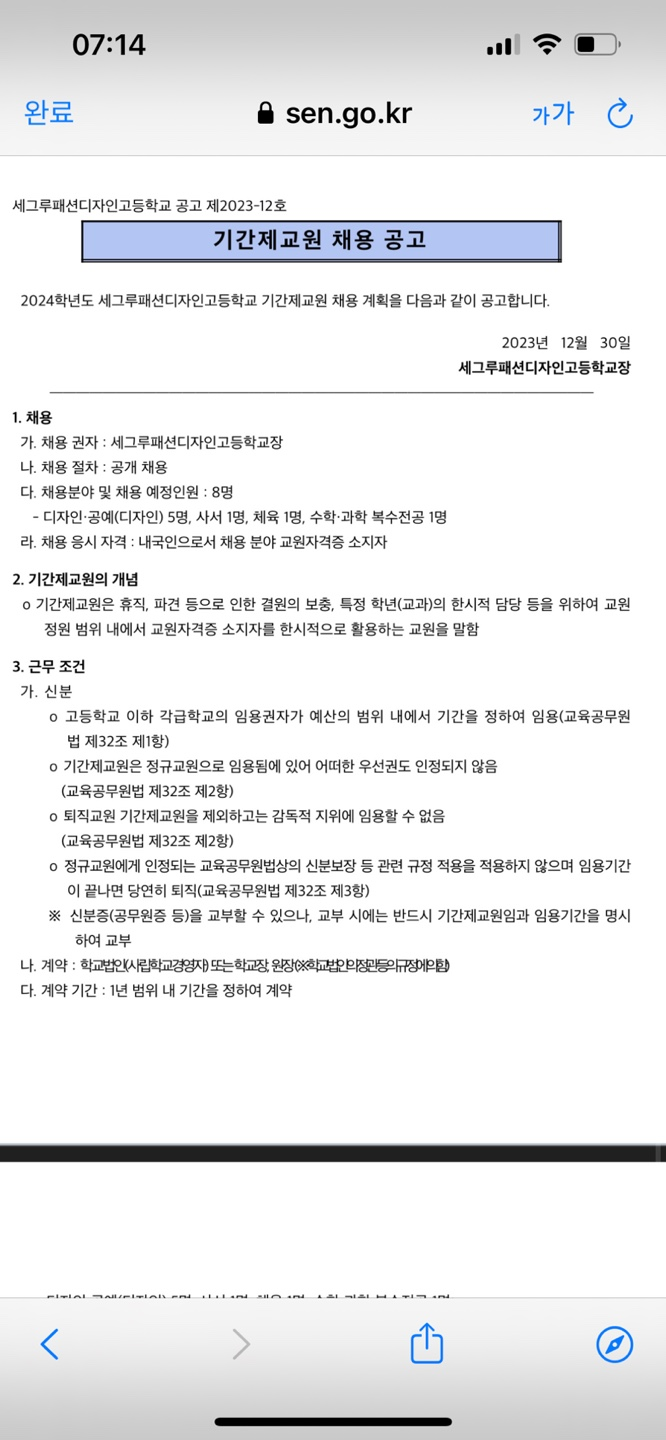 세그루디자인 이미지