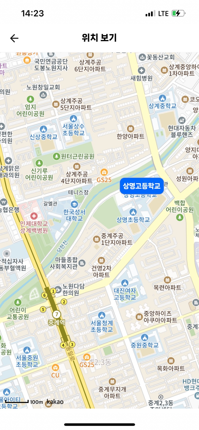 상명고등학교 이미지