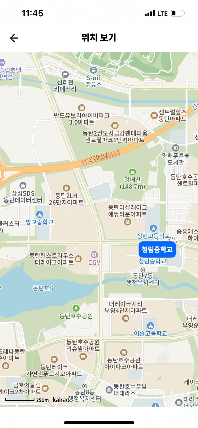 청림중학교 이미지